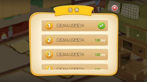 出走喵截图3