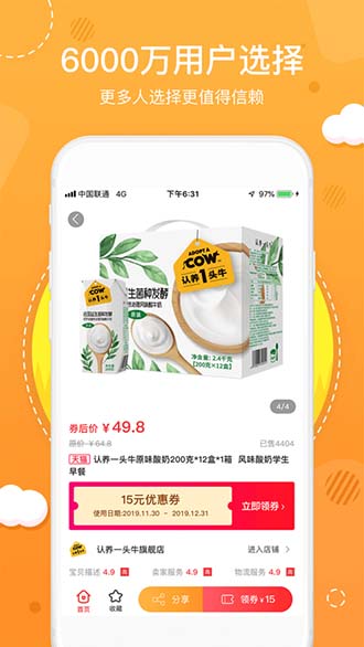 花生日记截图2