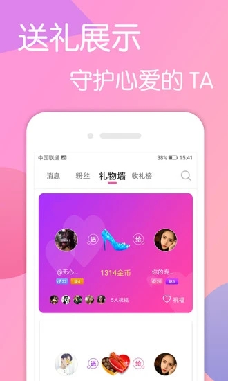 三天情侣处CP截图4