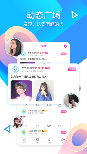 CC语音截图1