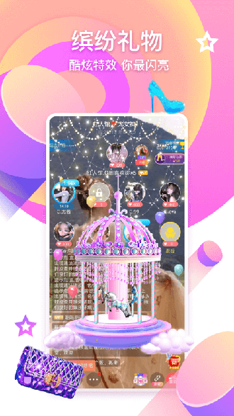 CC语音截图3