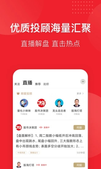 储宝宝截图3