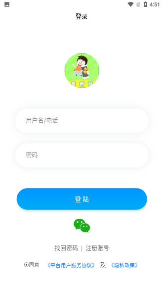 聚新游截图3