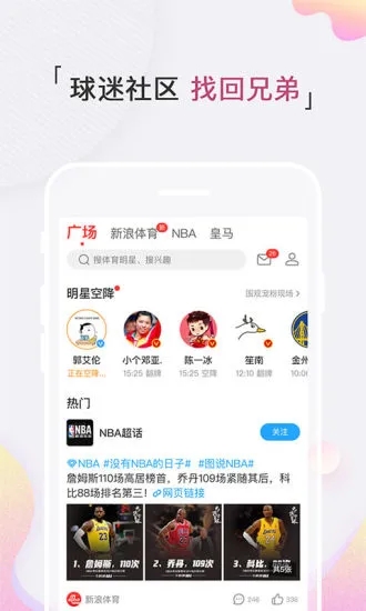 多彩体育截图3