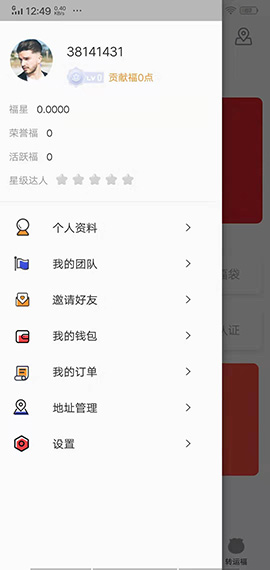 本色世界最新版截图1