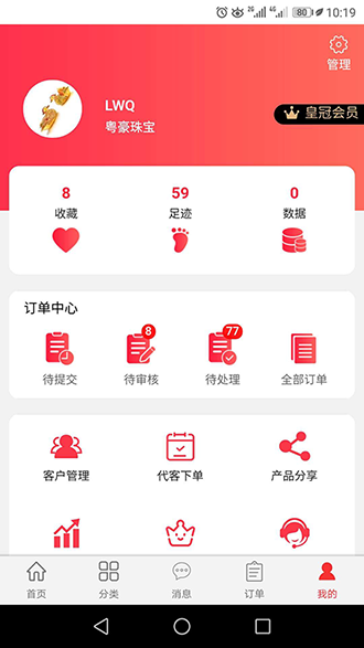 小豪在线截图4