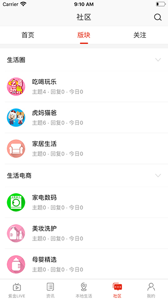 在黔南截图4