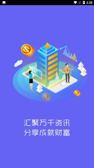 夏威夷兼客截图1