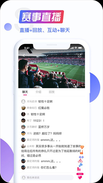 海看体育截图1