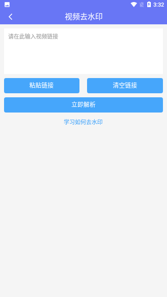 小孩去水印永久版截图2