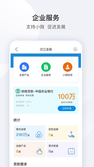 i襄阳截图4