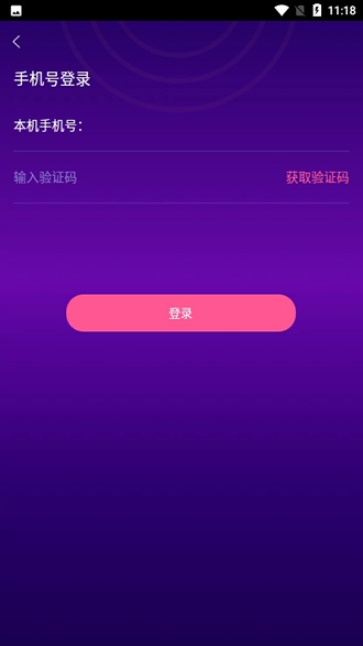 火狐语音截图3