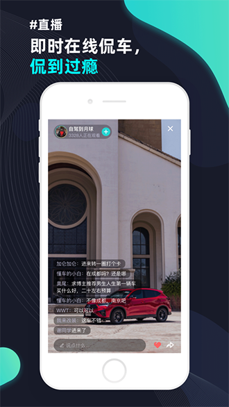 大众侃车截图3