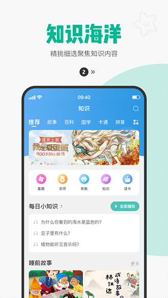 西瓜皮截图2