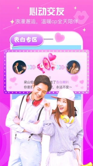 CP狐截图4