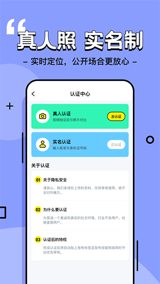 玩瓣截图3