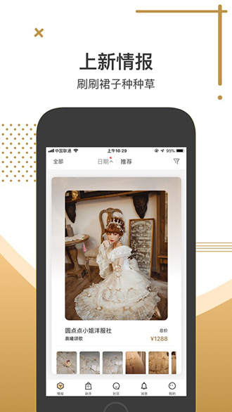 破产日记截图1