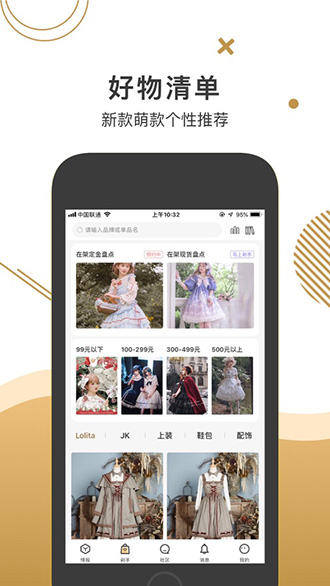 破产日记截图2