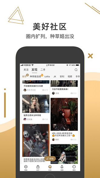 破产日记截图3