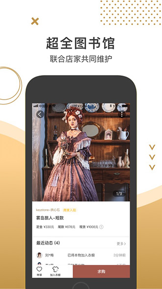 破产日记截图4