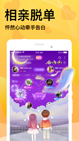 Happy语音截图1