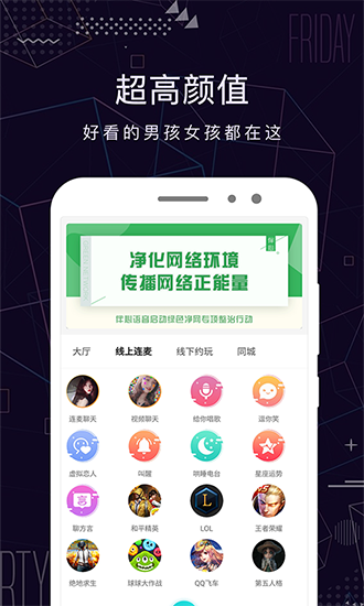 米陪截图1