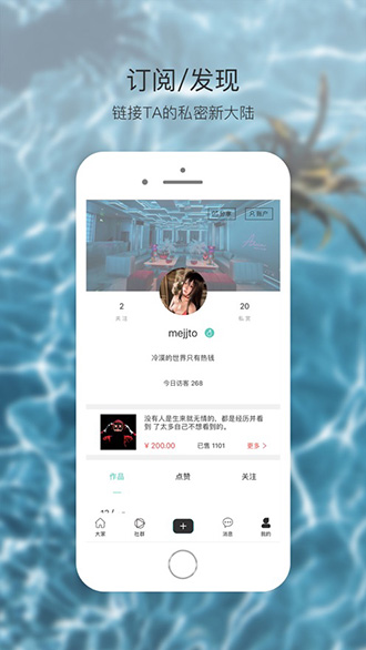 大家链截图2