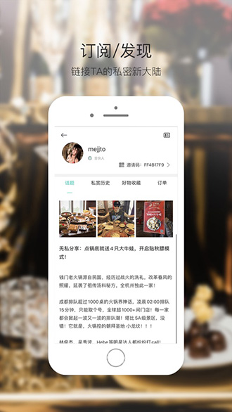 大家链截图4