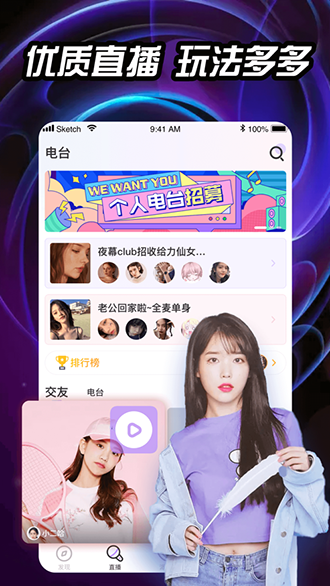 花吱截图4