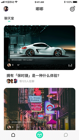 你好嘟嘟截图1