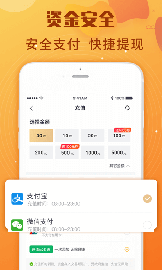 开鑫淘金截图4