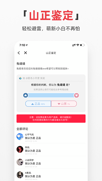 多糖截图3
