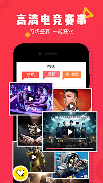 番茄视频截图3