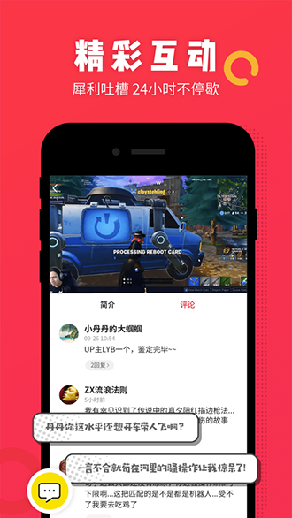 番茄视频截图4