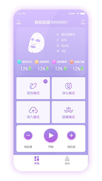 悦好医美截图2