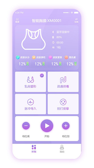 悦好医美截图3