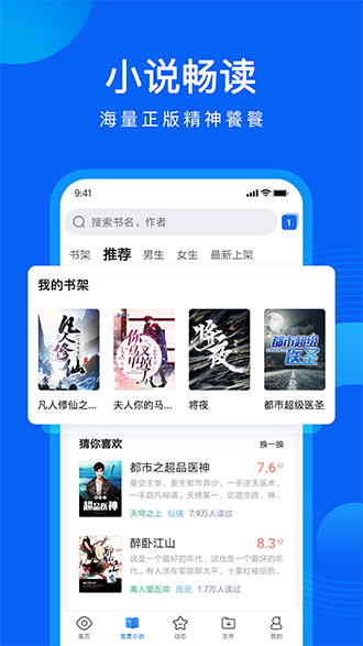 波波浏览器极速版截图2