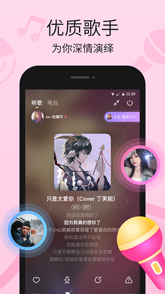 汤圆星球截图3