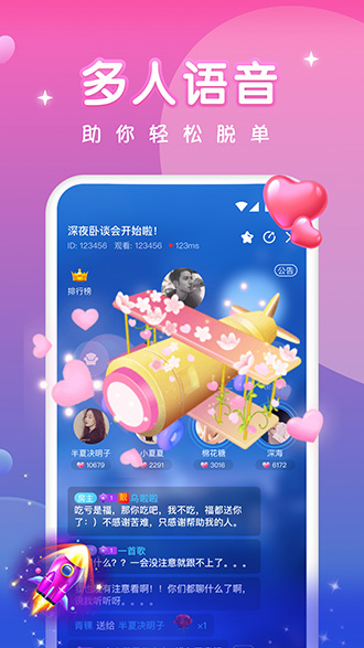 K咪约玩截图3