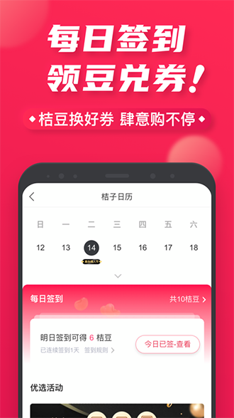 海豚汇截图1