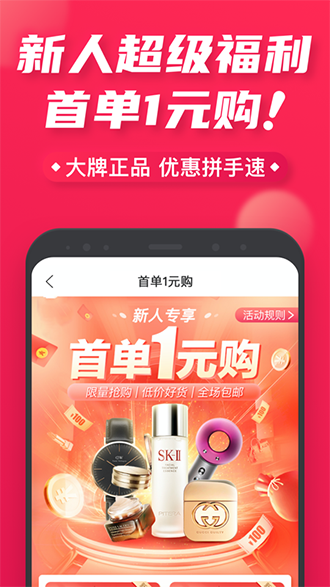 海豚汇截图3
