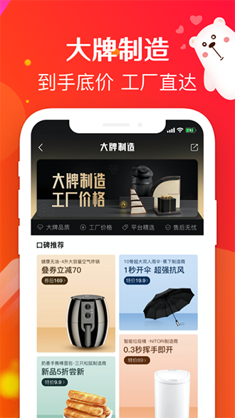 古雨汇截图3