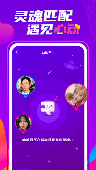 喃喃语音截图1