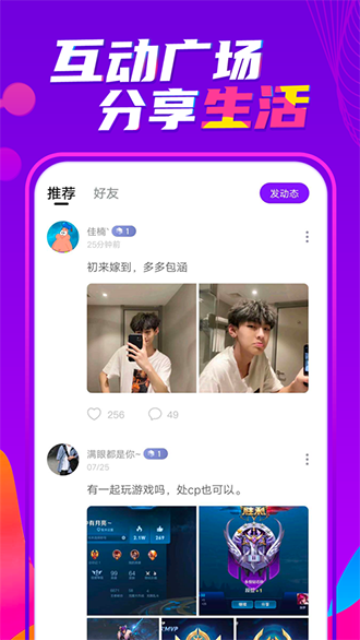 喃喃语音截图3