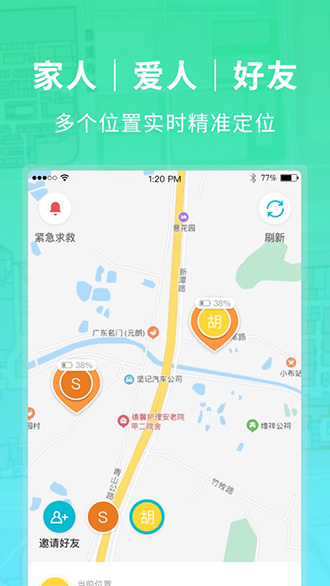 闪电定位截图3