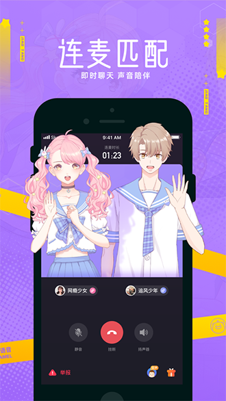 焦糖截图1