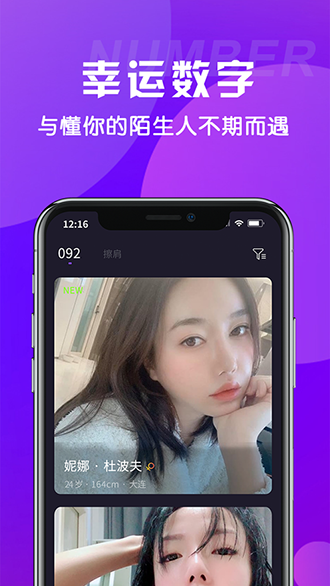 对点截图1