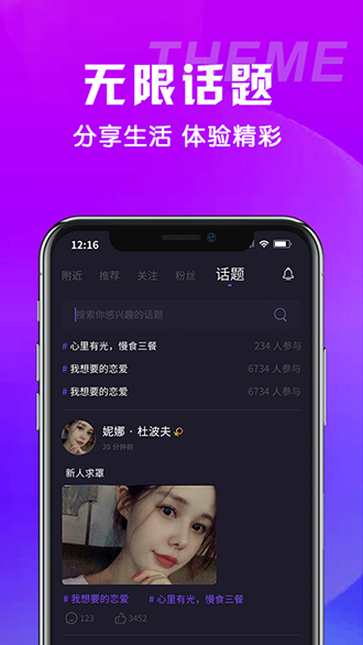 对点截图2