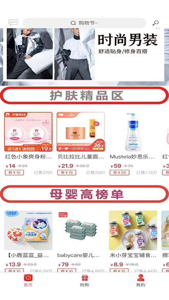 百券生活截图1