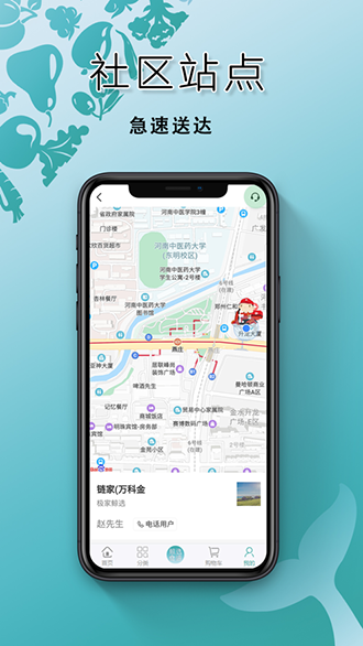 极家鲸选截图3
